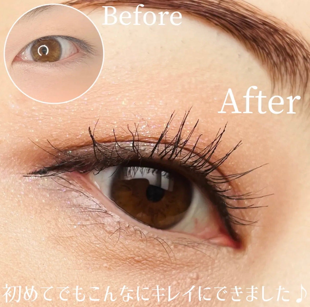 低刺激セルフまつげパーマ9種セット/EYE2IN/その他キットセットを使ったクチコミ(6枚目)