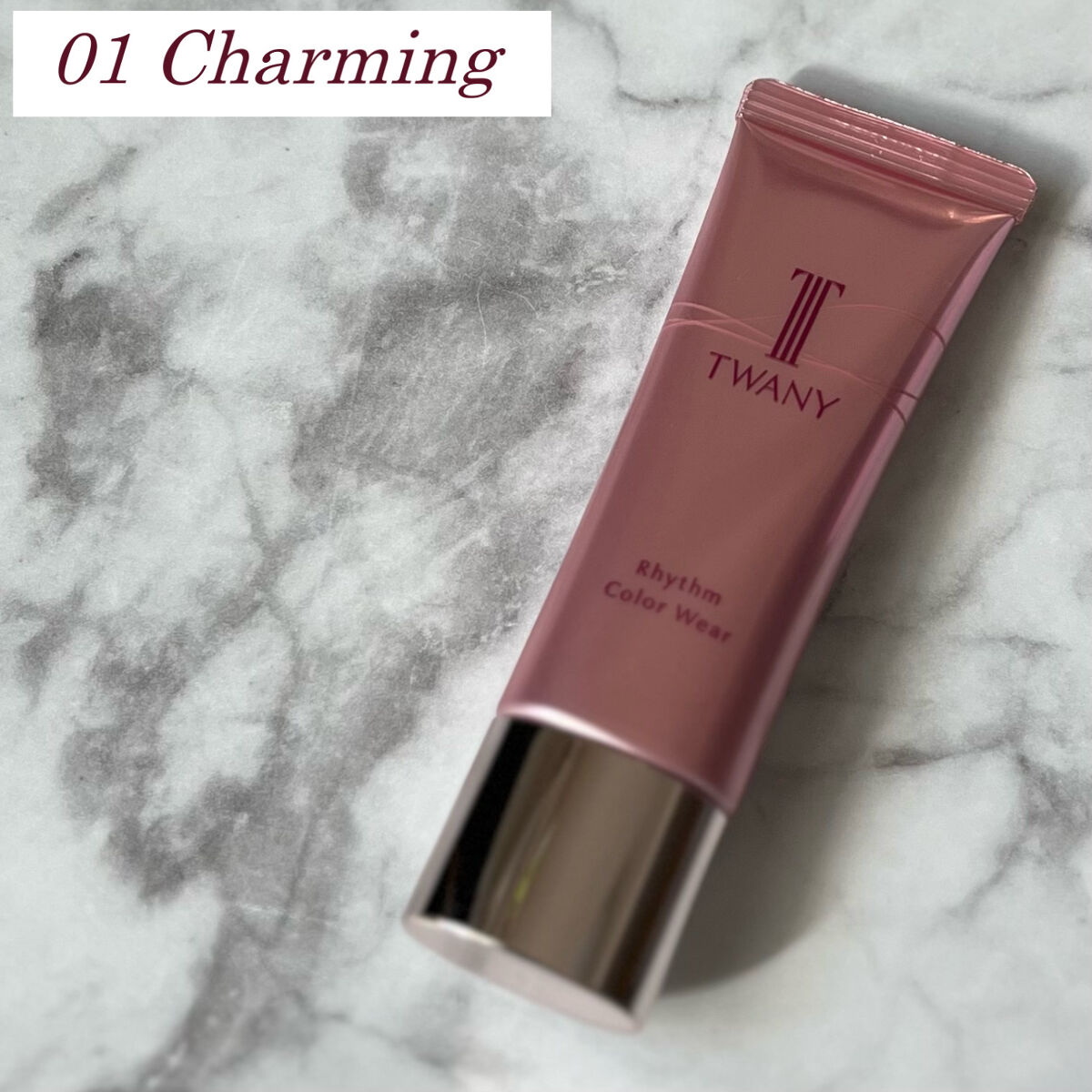リズムカラーウェア 01 チャーミング/TWANY/化粧下地を使ったクチコミ（3枚目）