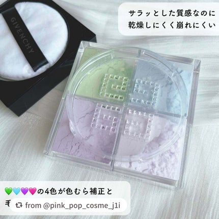 プリズム・リーブル/GIVENCHY/ルースパウダーを使ったクチコミ(3枚目)