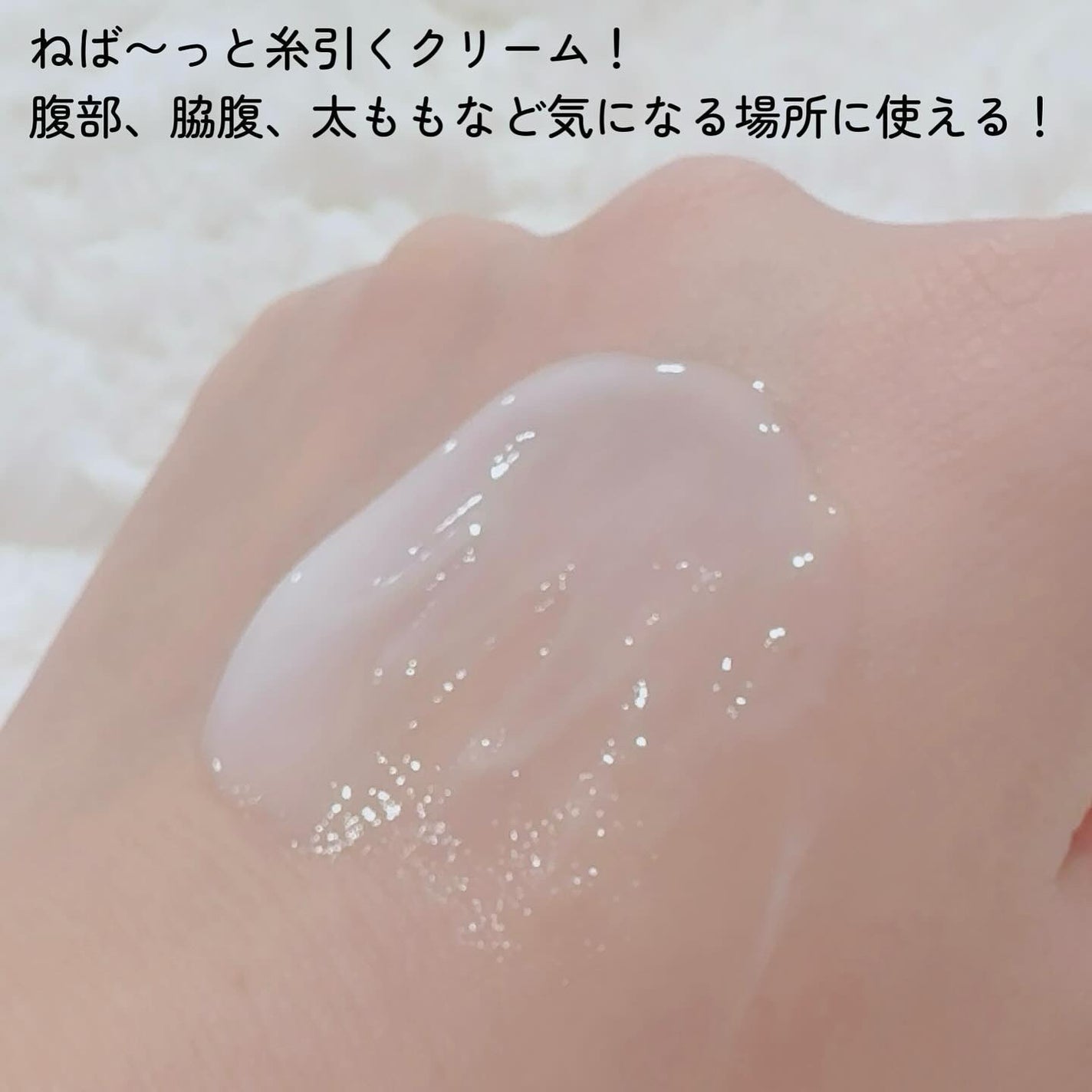 ディセラクリーム+ローラーset/リリーイブ/レッグ・フットケアを使ったクチコミ(3枚目)