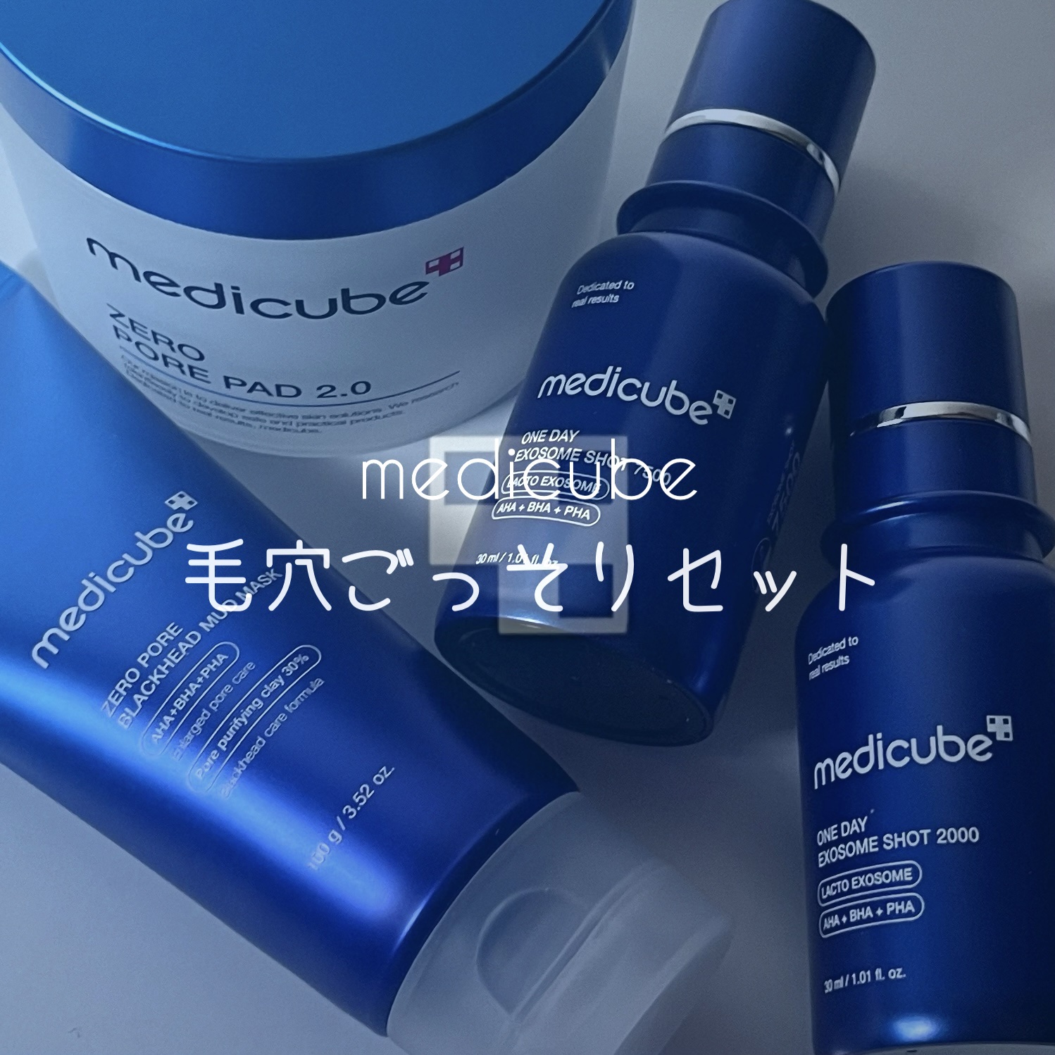 ゼロ毛穴パッド 2.0/MEDICUBE/トナーパッドを使ったクチコミ（1枚目）