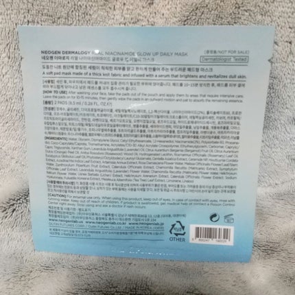 リアルナイアシンアミドグローアップデイリーマスク/NEOGEN/その他スキンケアを使ったクチコミ(2枚目)