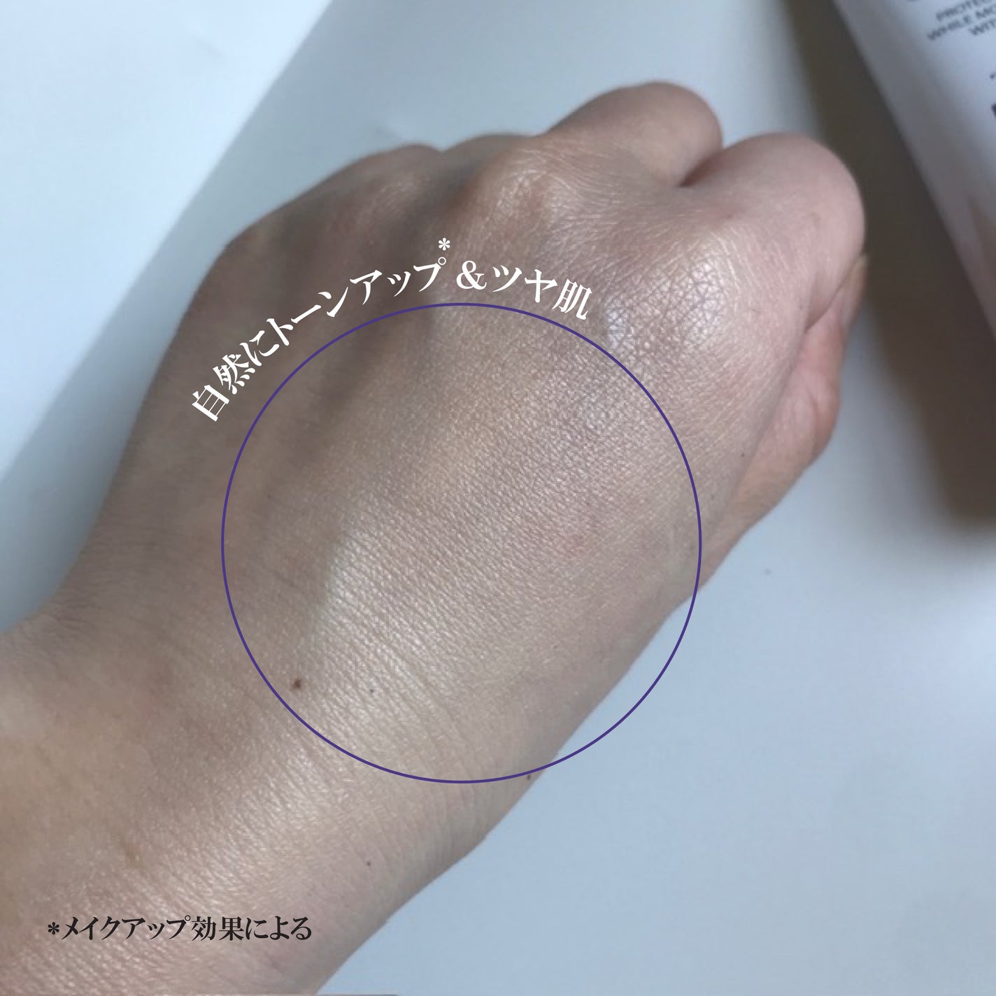 ダルバ ウォータフル トーンアップ サンクリーム(パープル)/ダルバ/日焼け止めクリームを使ったクチコミ(3枚目)