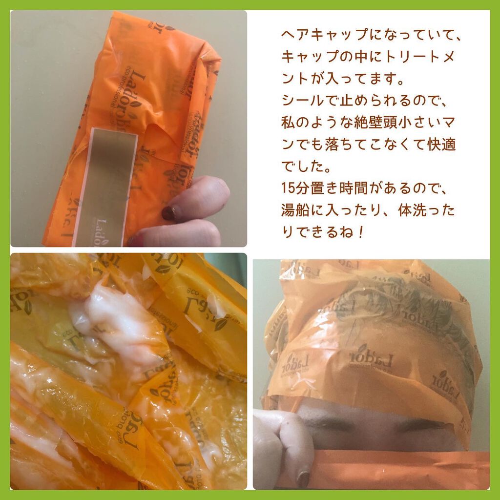 ACV VINEGAR HAIR CAP /La'dor/アウトバストリートメントを使ったクチコミ（3枚目）