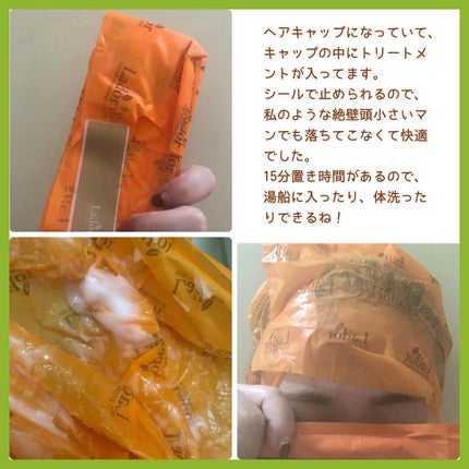 ACV VINEGAR HAIR CAP /La'dor/アウトバストリートメントを使ったクチコミ(3枚目)