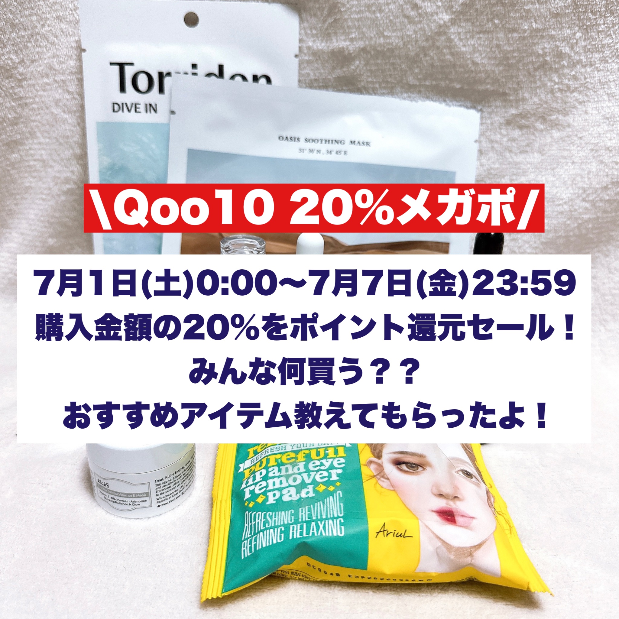 エンジョイエアリーサンスティック/SCINIC/日焼け止めスティックを使ったクチコミ（2枚目）