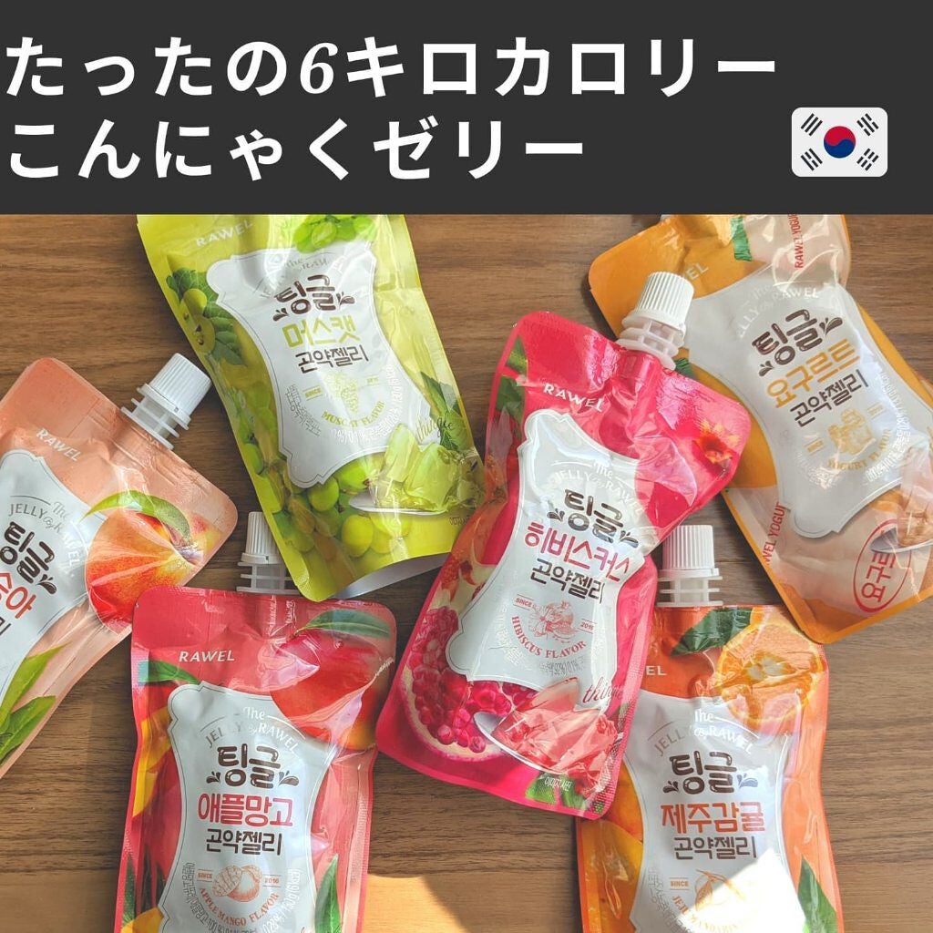 韓国人になりたいユンアズ🇰🇷LIPSパートナー on LIPS 「【たった6キロカロリー🤍置き換えゼリー】안녕👋ユンアズです💄📢..」(1枚目)