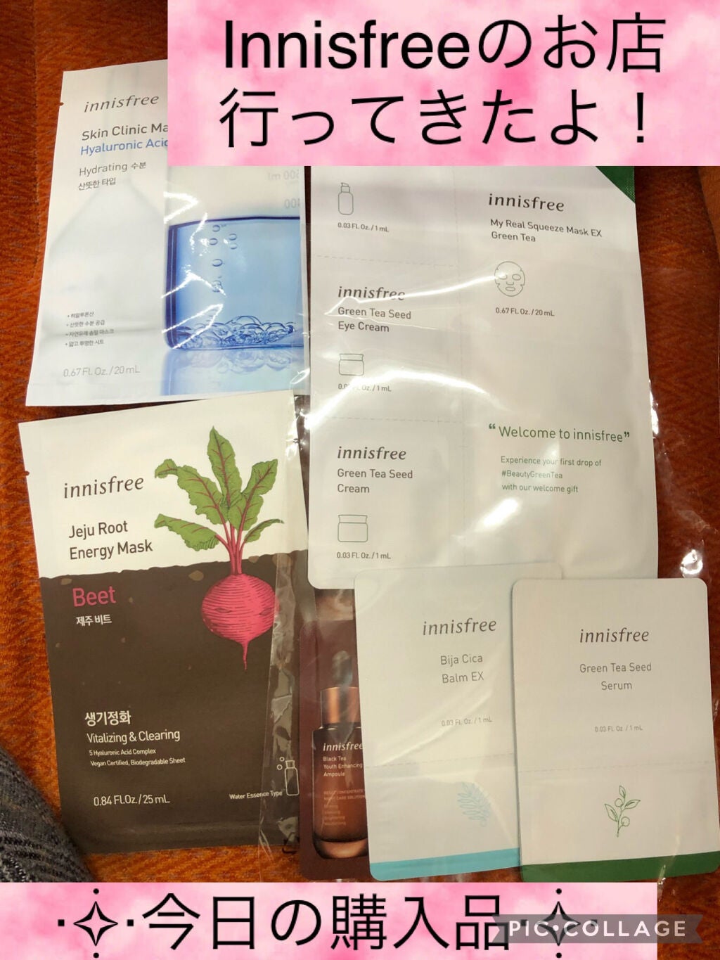 スキンクリニック マスクシート/innisfree/シートマスク・パックを使ったクチコミ(1枚目)