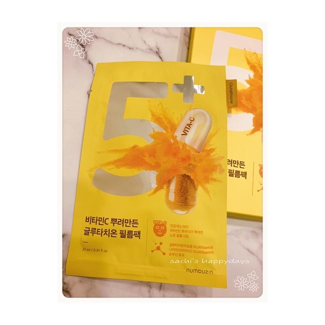 5番 白玉グルタチオンCふりかけマスク/numbuzin/シートマスク・パックを使ったクチコミ（1枚目）