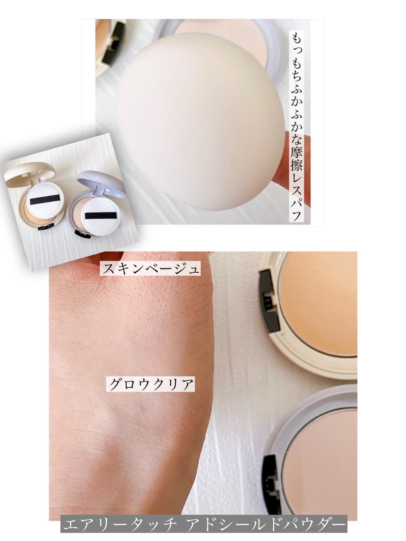 エアリータッチ アドシールドパウダー/クラブ/プレストパウダーを使ったクチコミ(3枚目)