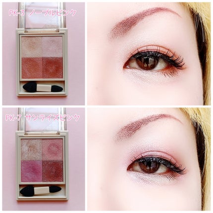 ニュアンス デューイ クリエイター/Visée/アイシャドウパレットを使ったクチコミ(6枚目)