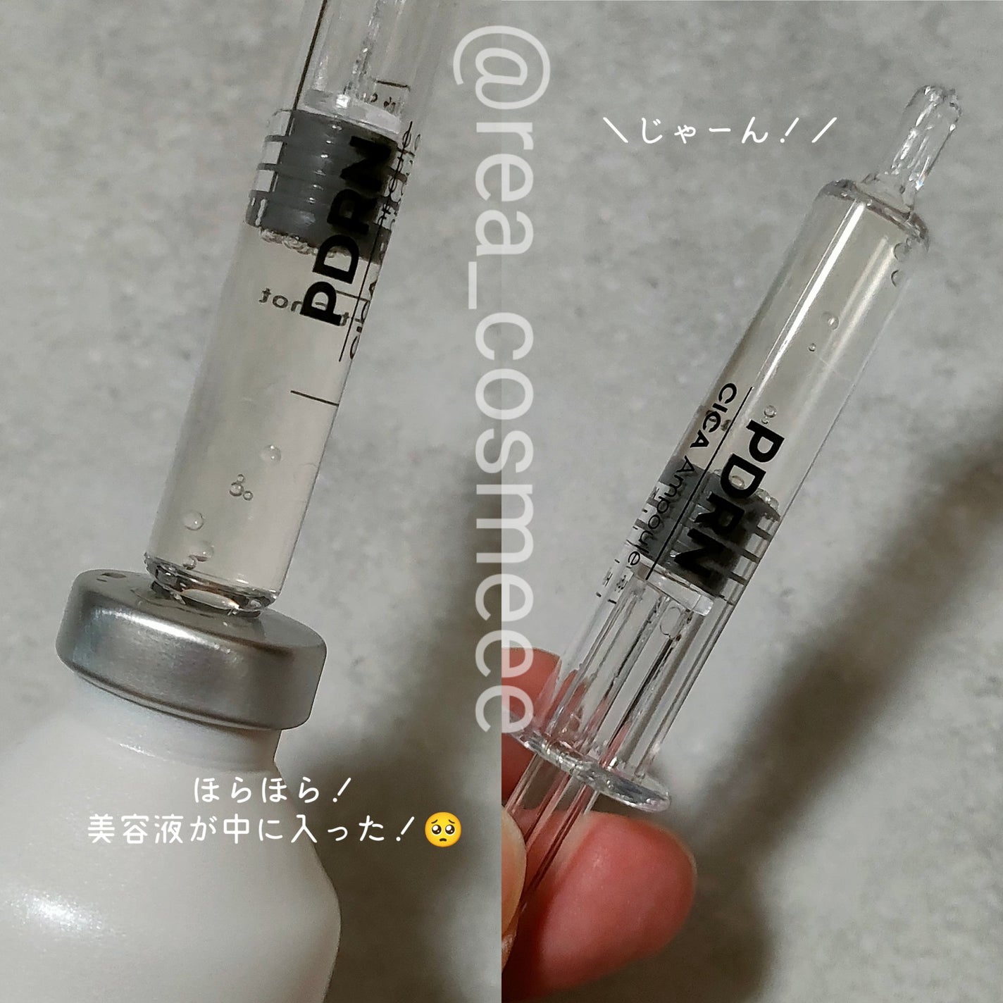 PDRN CICA アンプル/derDM/美容液を使ったクチコミ(4枚目)