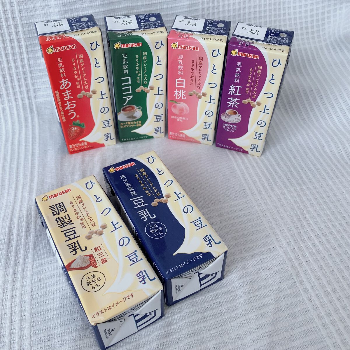 ひとつ上の豆乳 成分無調整豆乳/マルサンアイ/豆乳飲料を使ったクチコミ（1枚目）