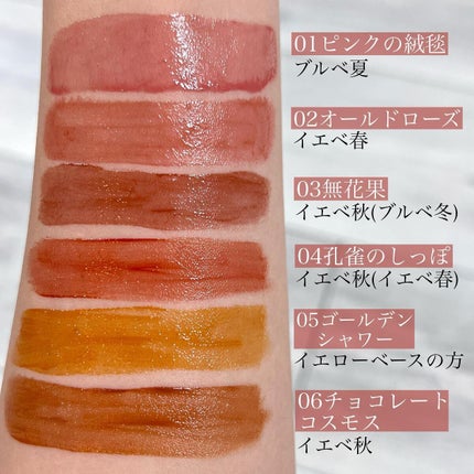 frunflynn シャインユー グロウティント/frunflynn/リップティントを使ったクチコミ(4枚目)