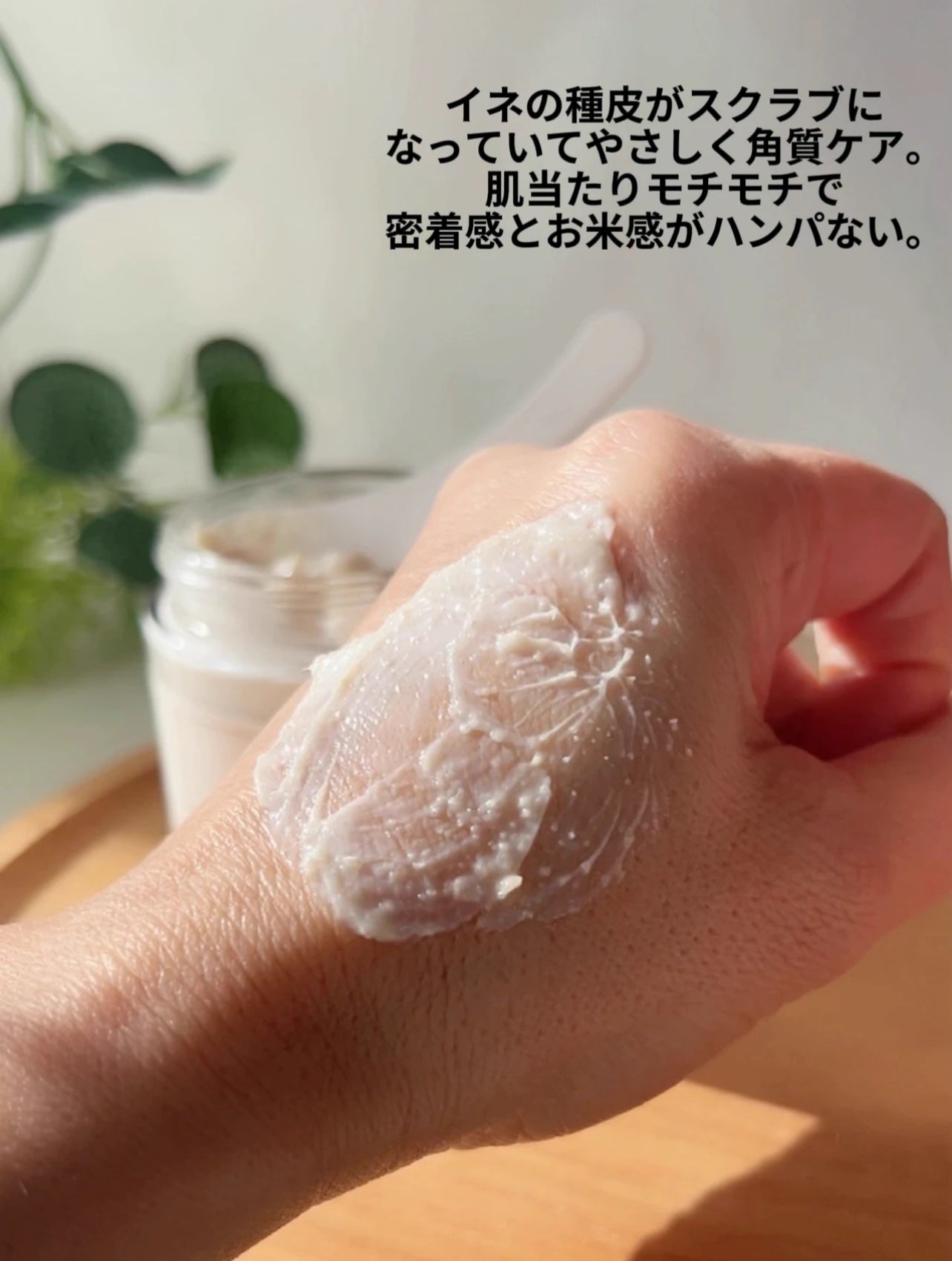 RICE MASK/I'm from/洗い流すパック・マスクを使ったクチコミ(4枚目)