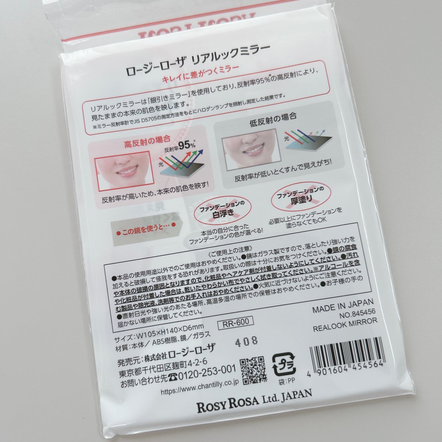 リアルックミラー/ロージーローザ/その他化粧小物を使ったクチコミ(2枚目)