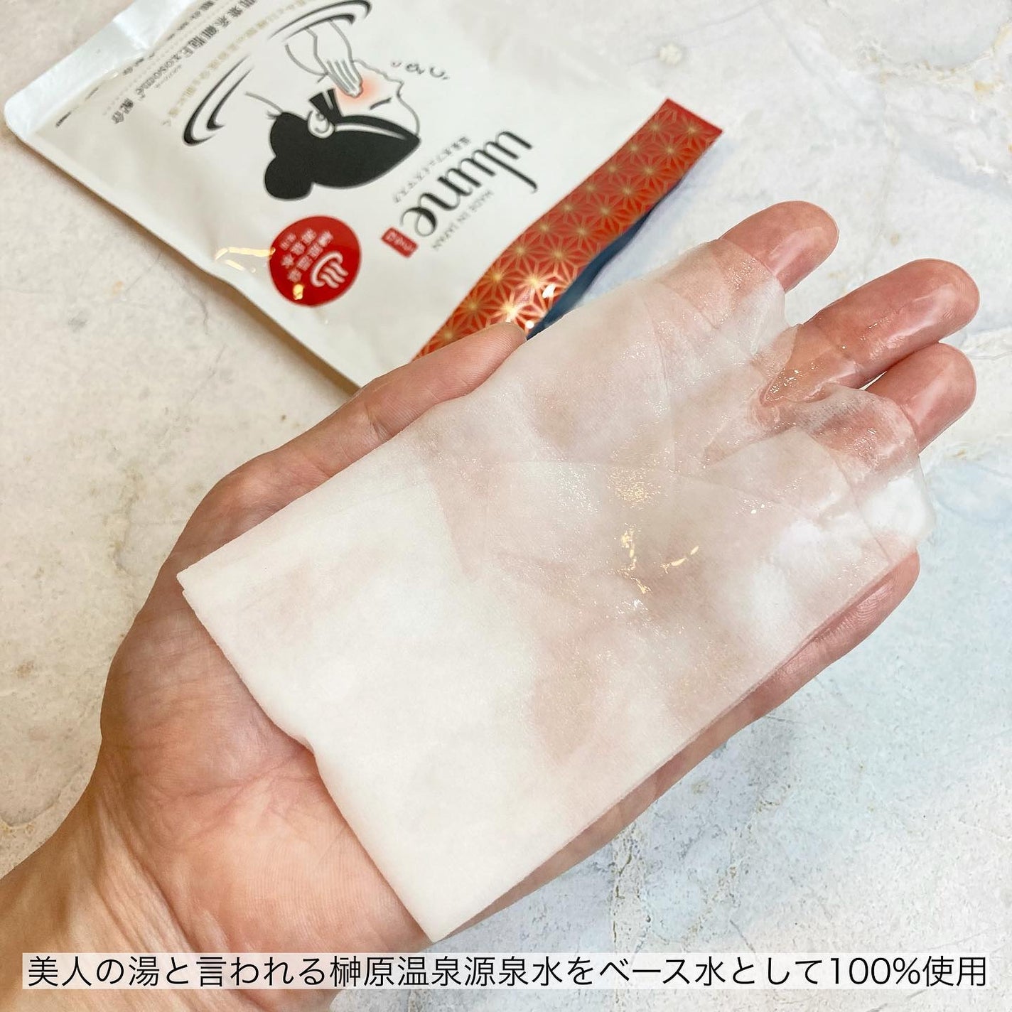 うるね温泉水フェイスマスク/Ulune/シートマスク・パックを使ったクチコミ(3枚目)