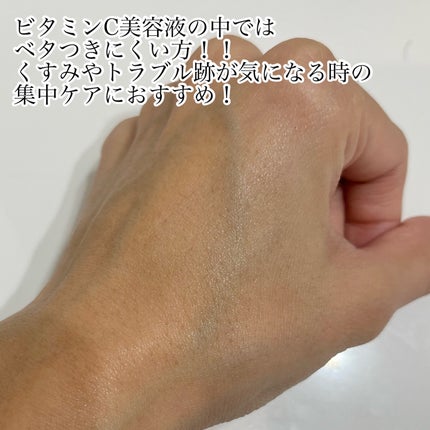 ディープビタCアンプル2.0/MEDICUBE/美容液を使ったクチコミ(4枚目)