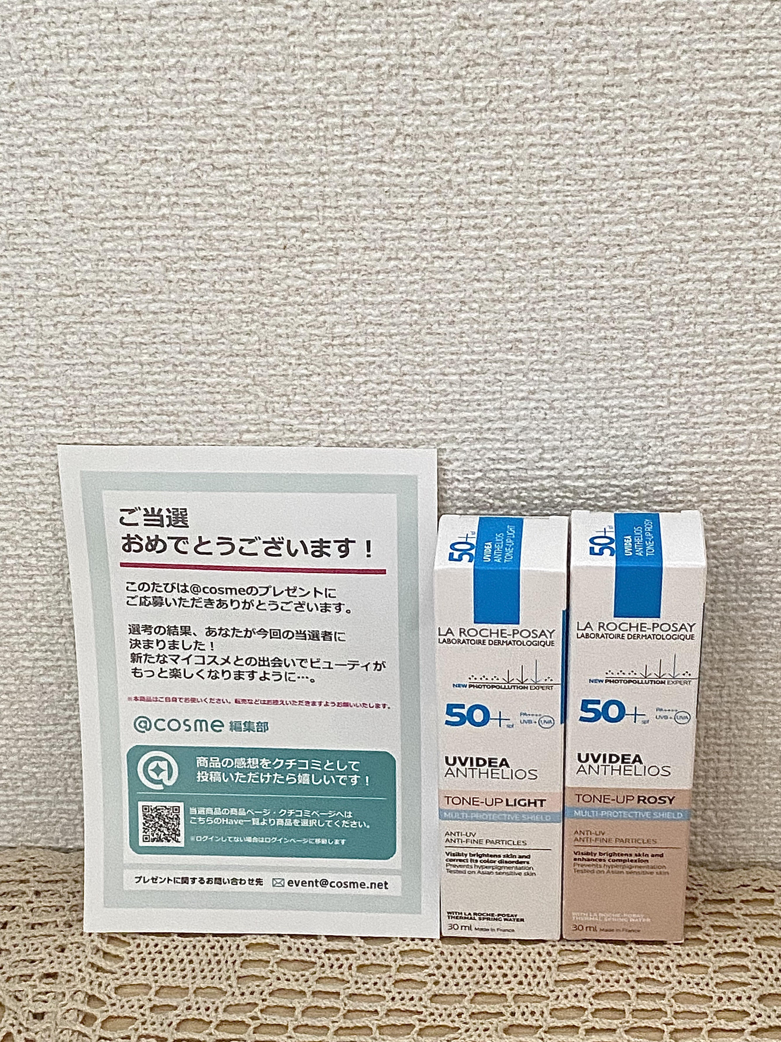 UVイデア XL プロテクショントーンアップ ローズ/ラ ロッシュ ポゼ/日焼け止めクリームを使ったクチコミ（2枚目）