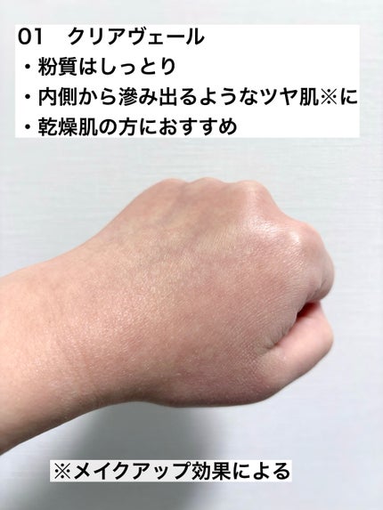 トリニタス グロウ パウダー/Visée/ルースパウダーを使ったクチコミ(5枚目)