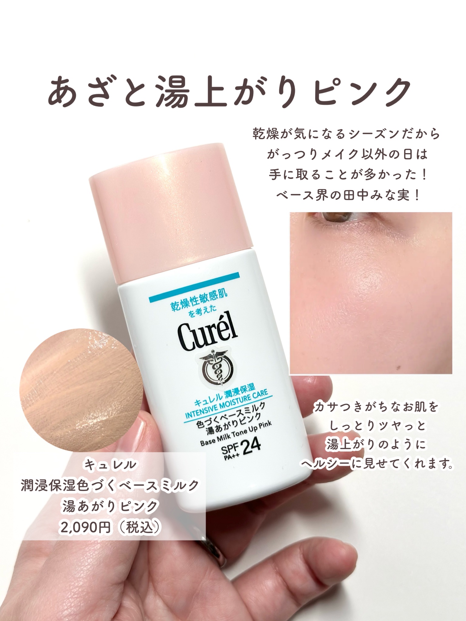 アイラッシュコーム＆ツイーザーキット/キスミー/その他化粧小物を使ったクチコミ（3枚目）