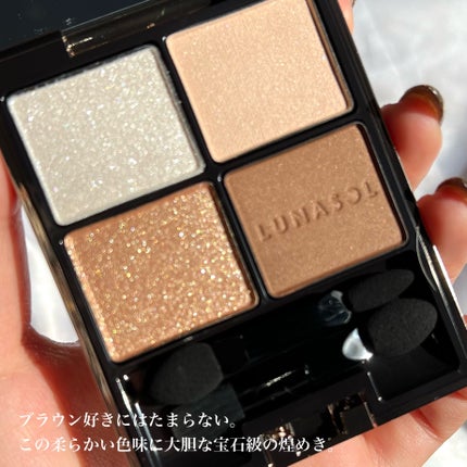 アイカラーレーション/LUNASOL/アイシャドウパレットを使ったクチコミ(3枚目)