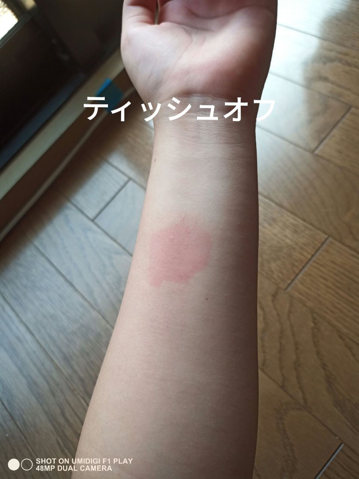 ジューシーラスティングティント/rom&nd/リップティントを使ったクチコミ（3枚目）