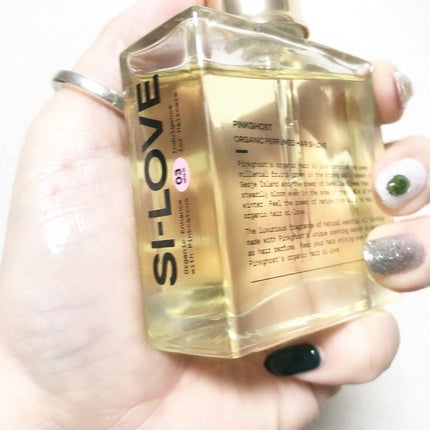 オーガニックヘアシロップ/PINKGHOST/ヘアオイルを使ったクチコミ(3枚目)