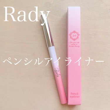 リキッドアイライナー/Rady/リキッドアイライナーを使ったクチコミ（1枚目）