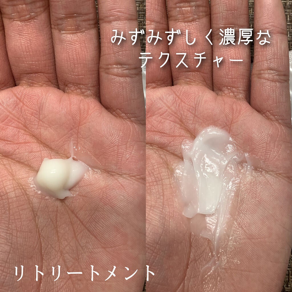 +By lilay トリートメントペースト/LILAY/その他スタイリングを使ったクチコミ(5枚目)