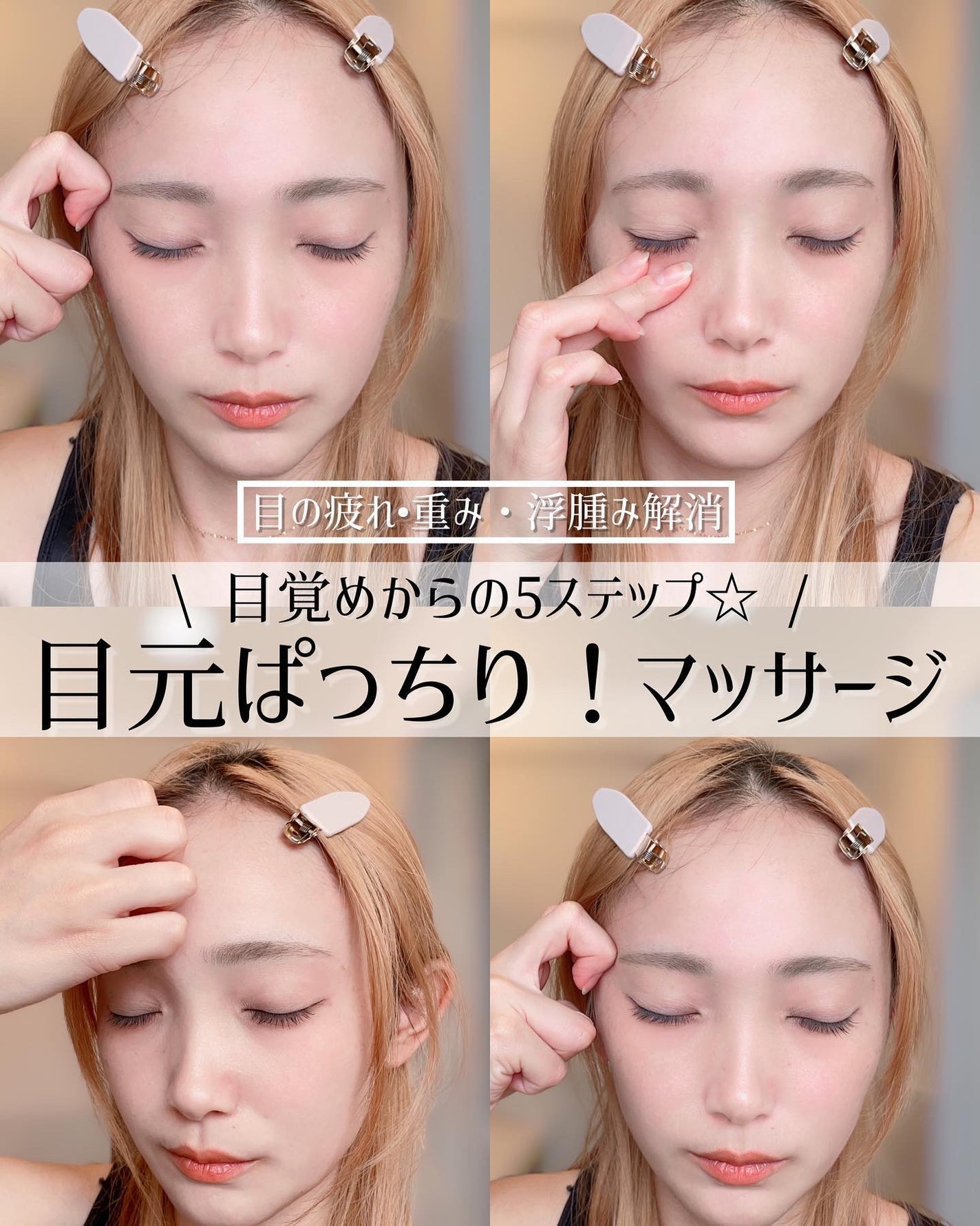 Karin.ðŠâªï¿€ã«ã©ã³ã³ã¬ãðïœLens Log on LIPS ãç®å
ã®æµ®è
«ã¿ã»ç²ãè§£æ¶!!//â¡â¡ç®å
ã®ç²ããç®ãéãããããŠ..ãïŒ1æç®ïŒ