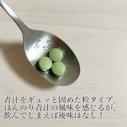 シーニー青汁/SHEENY/健康サプリメントを使ったクチコミ(2枚目)