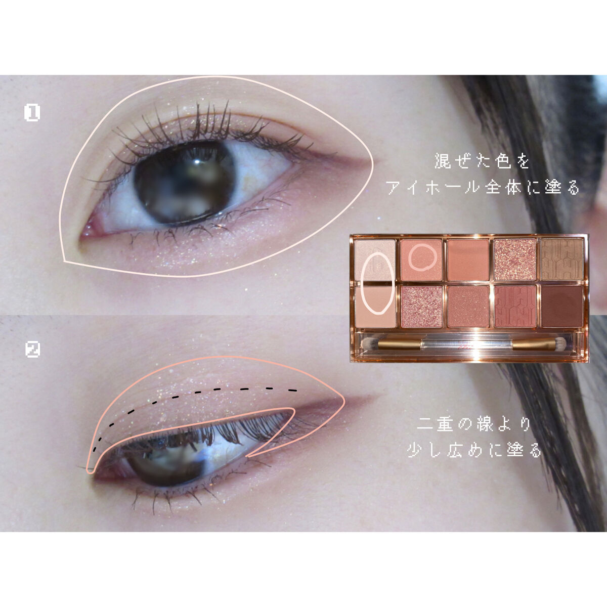 ひとえ・奥ぶたえ用カーラー/アイプチ®/ビューラーを使ったクチコミ（2枚目）