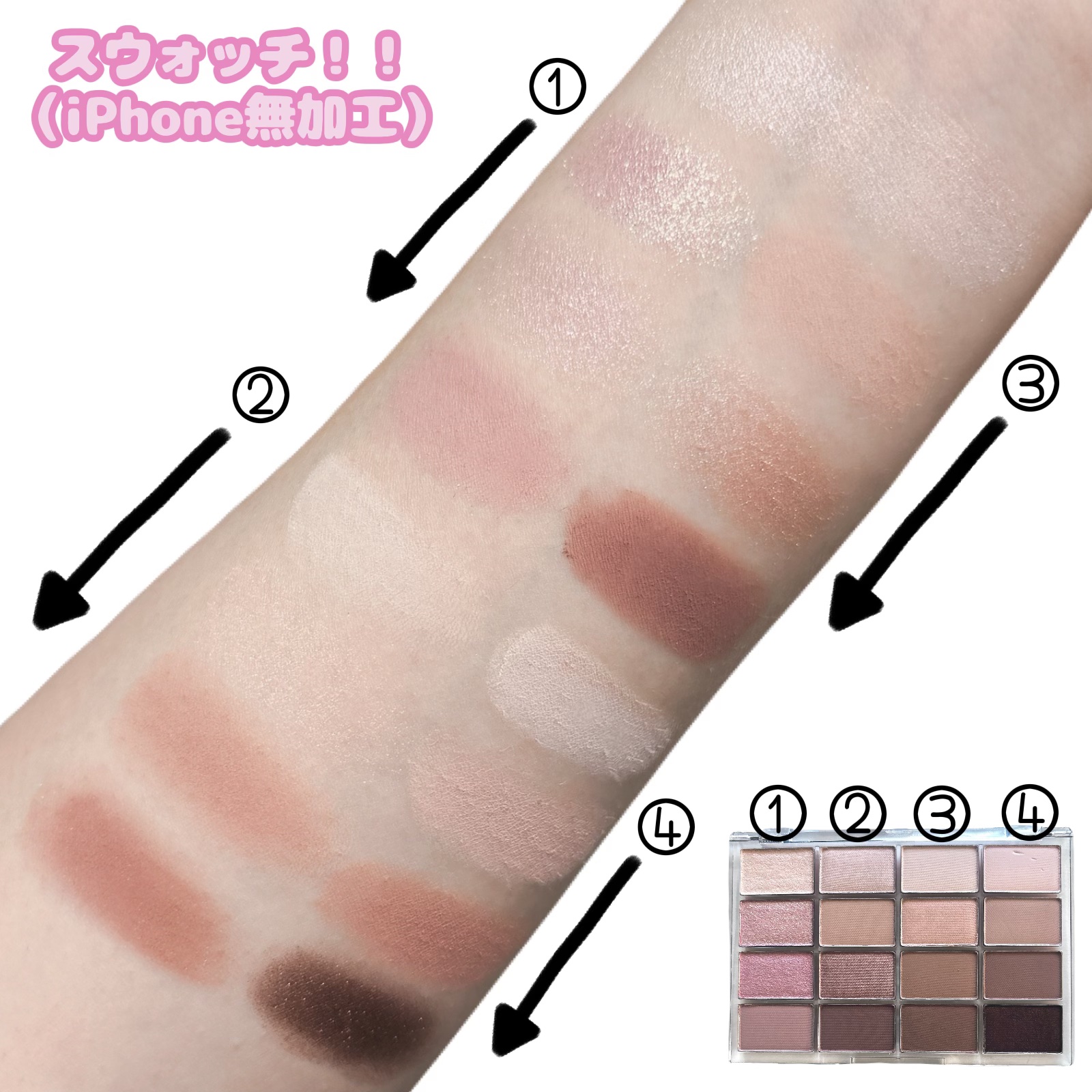 ソフトブラーリングアイパレット/wakemake/アイシャドウパレットを使ったクチコミ（3枚目）