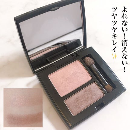 シャドウデュオ/HERA/アイシャドウパレットを使ったクチコミ(1枚目)