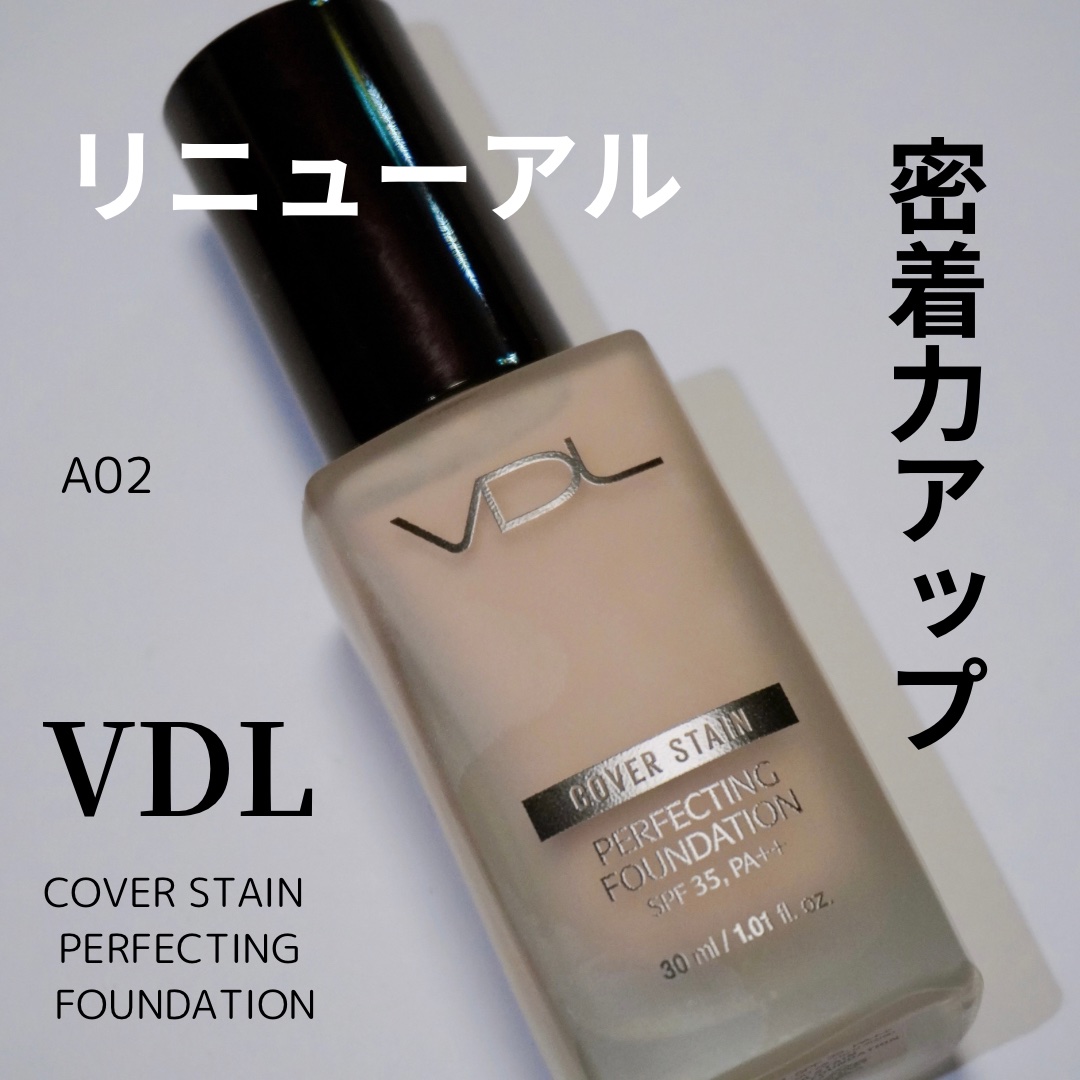 PERFECTING LAST FOUNDATION（パーフェクティングラストファンデーション） A02/VDL/リキッドファンデーションを使ったクチコミ（1枚目）