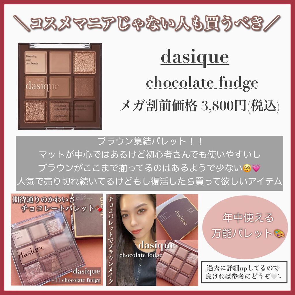 エクスプローラ12色 動物アイシャドウパレット/PERFECT DIARY/アイシャドウパレットを使ったクチコミ（3枚目）