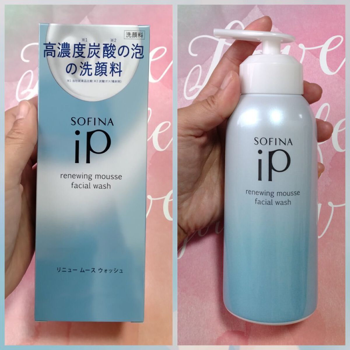 ソフィーナ iP リニュー ムース ウォッシュ/SOFINA iP/泡洗顔を使ったクチコミ（1枚目）