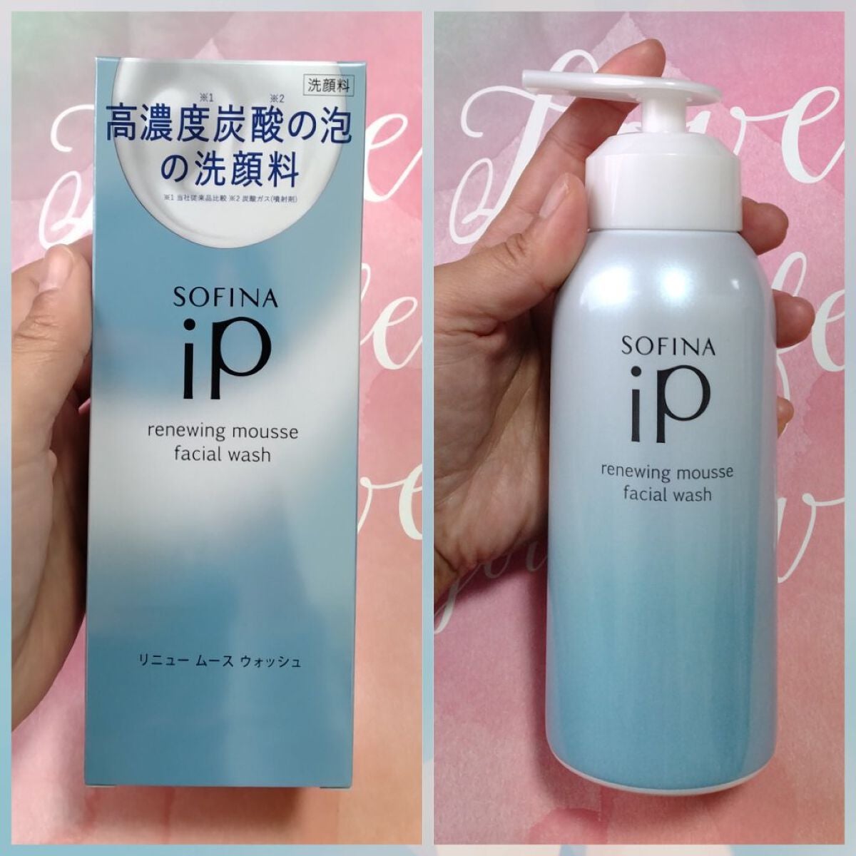 ソフィーナ iP リニュー ムース ウォッシュ/SOFINA iP/洗顔フォームを使ったクチコミ(1枚目)