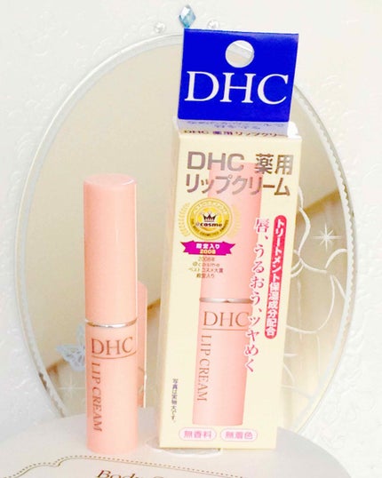 DHC 薬用リップクリーム/DHC/リップクリームを使ったクチコミ(1枚目)