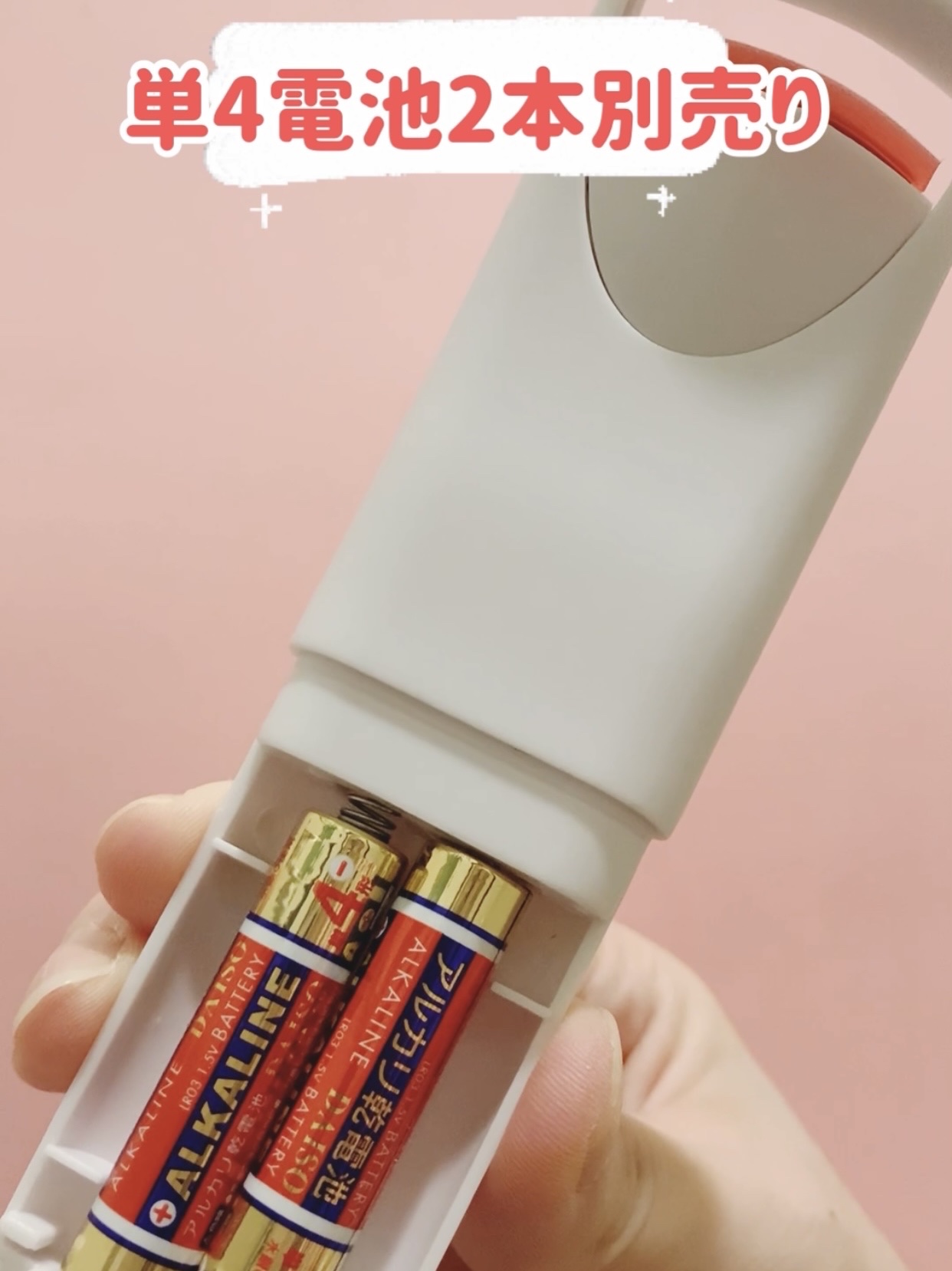 電動ホットビューラー/DAISO/ホットビューラーを使ったクチコミ（2枚目）