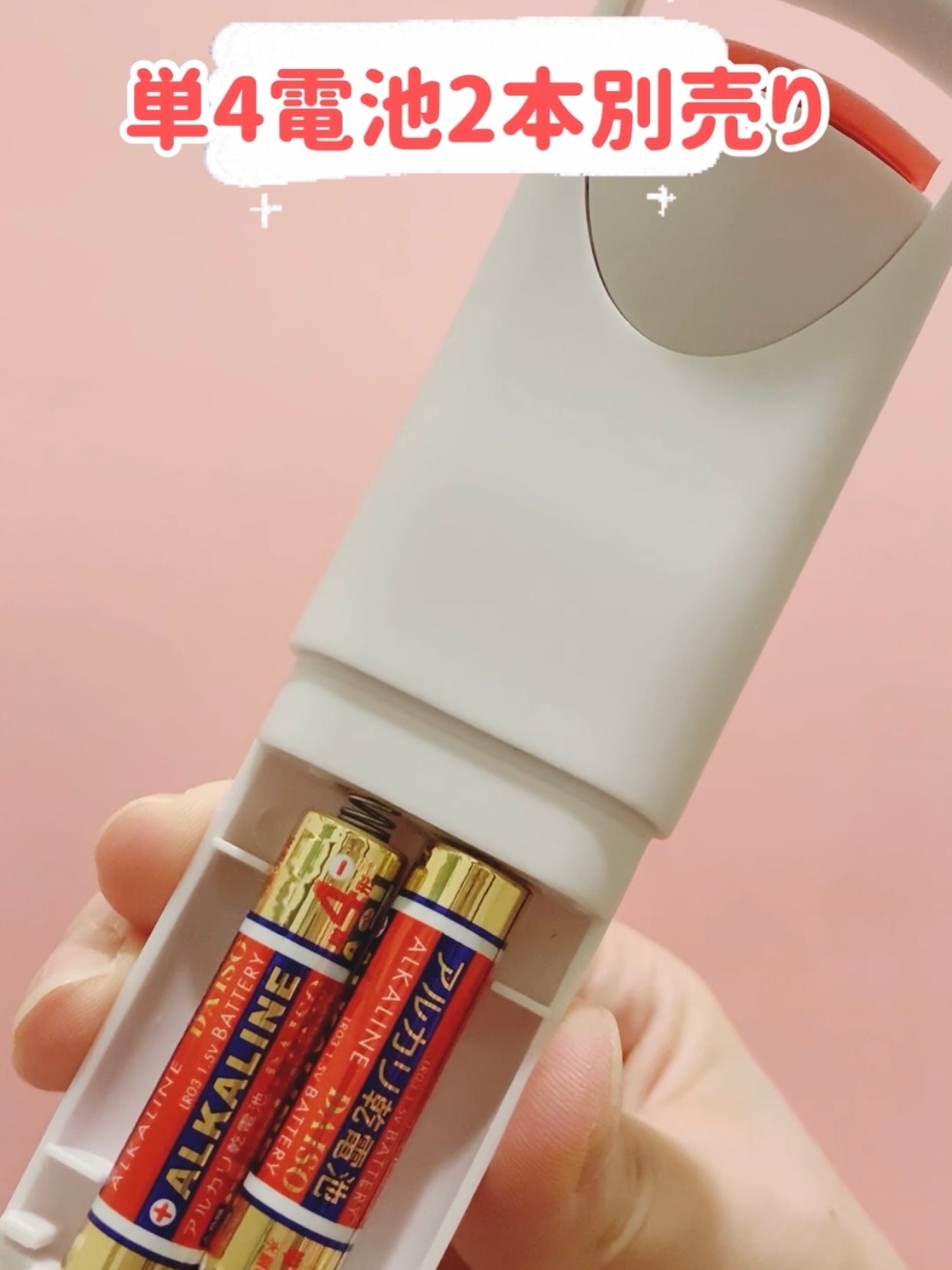 電動ホットビューラー/DAISO/ホットビューラーを使ったクチコミ(2枚目)