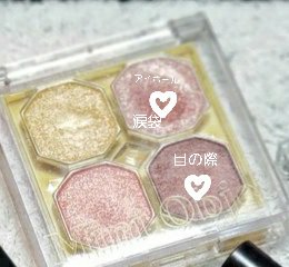 プレイカラーアイズ ミニオブジェ/ETUDE/アイシャドウパレットを使ったクチコミ（2枚目）