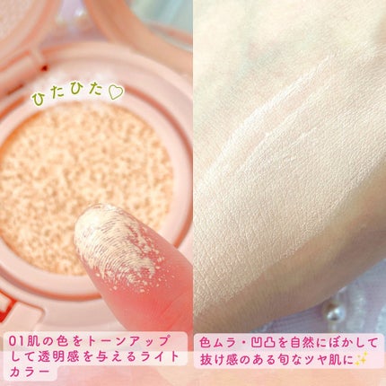 シースルー ヴェール コンパクト/PAUL & JOE BEAUTE/ファンデーションを使ったクチコミ(5枚目)