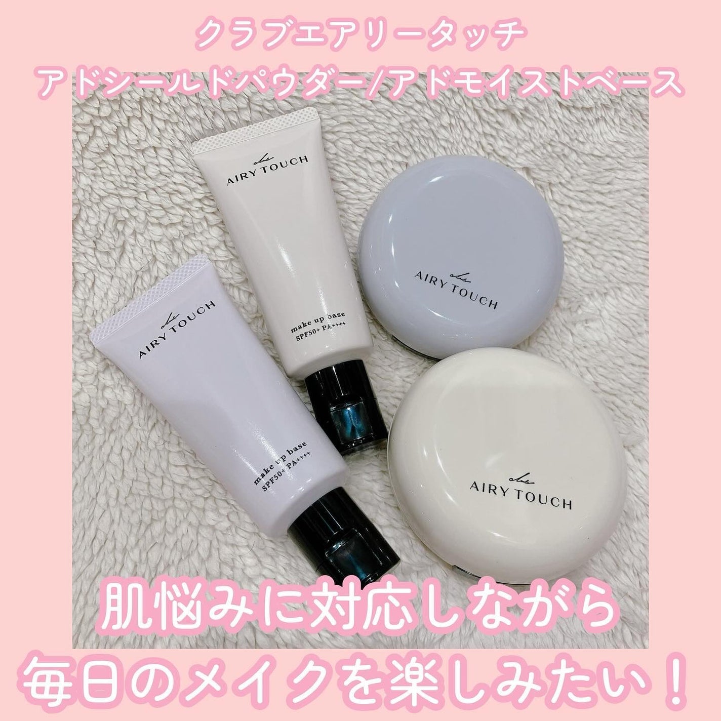 エアリータッチ アドシールドパウダー/クラブ/プレストパウダーを使ったクチコミ(1枚目)