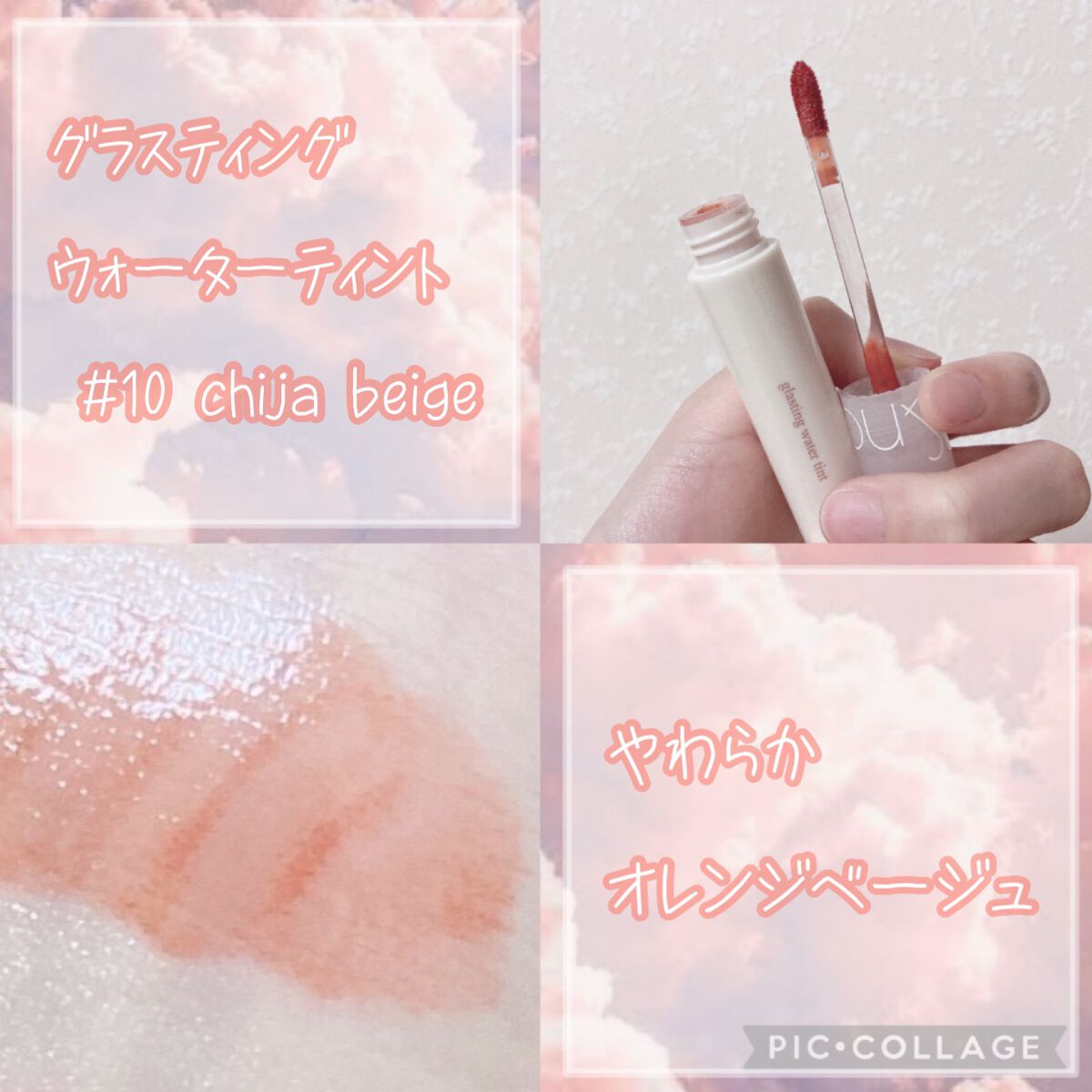 リップアーマー/KiSS/口紅を使ったクチコミ（3枚目）