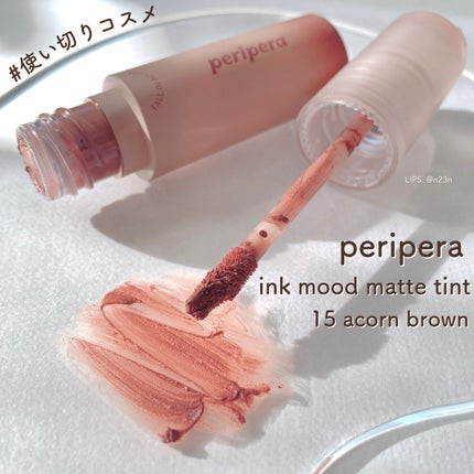 インク ムード マット ティント/PERIPERA/リップティントを使ったクチコミ(1枚目)