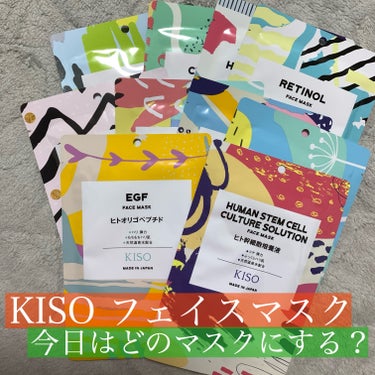 KISO 馬プラセンタ FACE MASKのクチコミ「KISO フェイスマスクを使いました。

高濃度美容原液×温泉水を1枚に贅沢に閉じ込めたフェイ.....」（1枚目）