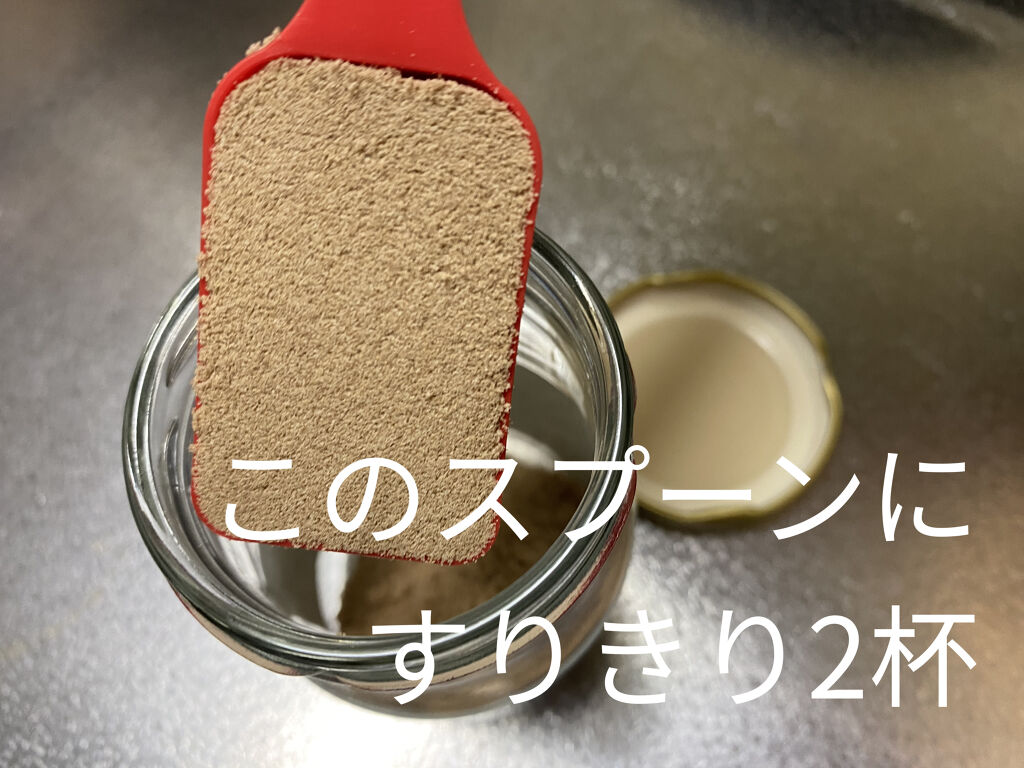 SAVAS ホエイプロテイン100/明治/ホエイプロテインを使ったクチコミ（2枚目）