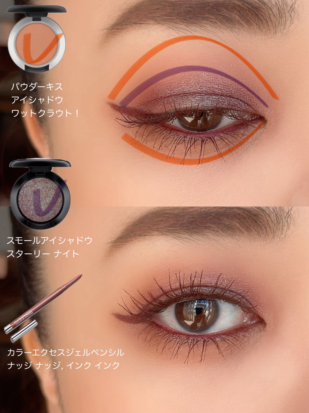 スモール アイシャドウ/M・A・C/単色アイシャドウを使ったクチコミ(4枚目)